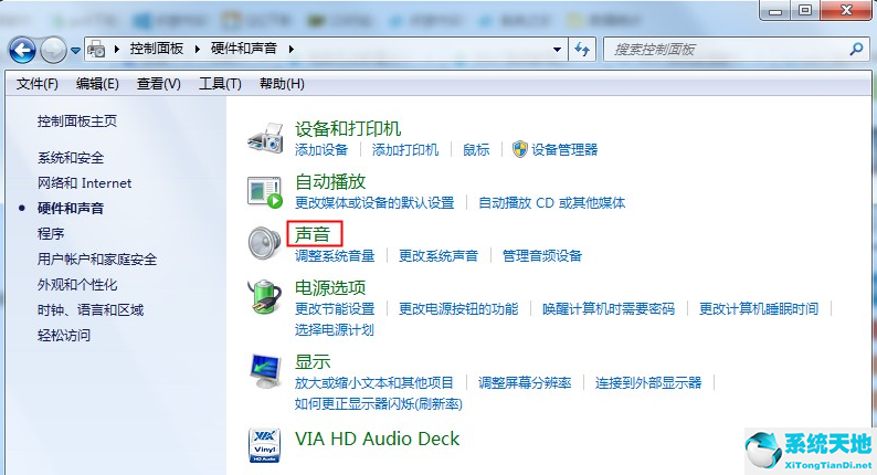 win7電腦耳機(jī)麥克風(fēng)沒(méi)聲音(win7主機(jī)前面插耳機(jī)沒(méi)聲音)