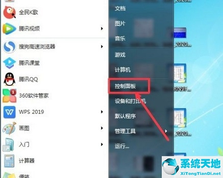 筆記本無法顯示無線網絡列表(win7無線網絡列表顯示亂碼)