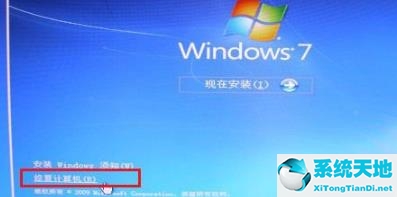 Win7提示0xt000000f藍屏代碼怎么辦