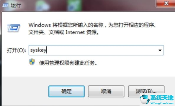 win7怎么設(shè)置三重密碼(window7怎么設(shè)置三層密碼)