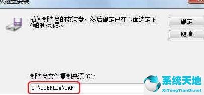 hillstone虛擬網(wǎng)卡不存在或被禁用請(qǐng)檢查虛擬網(wǎng)卡配置(win10虛擬網(wǎng)卡不存在或被禁用)