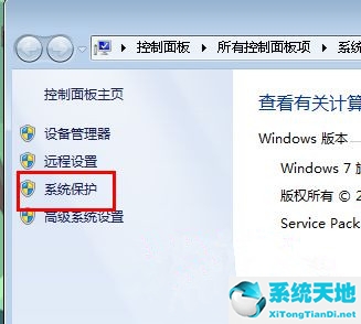 windows7怎么恢復(fù)文件(win7我的電腦)