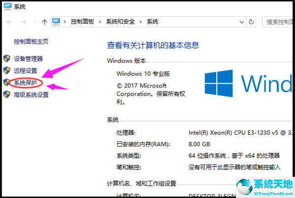 win7電腦怎么一鍵還原系統(tǒng)版本(win7電腦怎么一鍵還原系統(tǒng)還原)