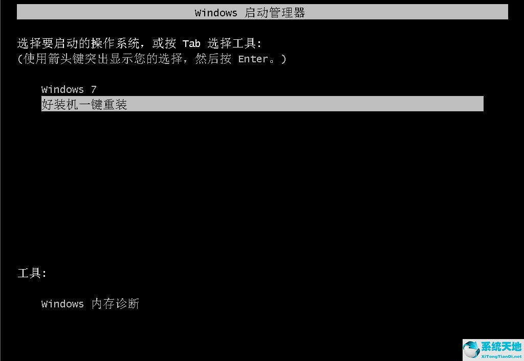 安全模式可以重裝系統(win7進入安全模式)