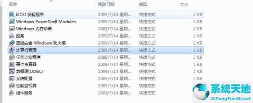 win7電腦顯示賬號已被停用怎么辦(win7賬號被停用后該怎么恢復(fù))