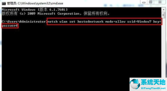 win7如何共享wifi熱點(win7怎么連接手機wifi熱點)