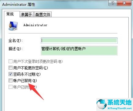 win7電腦顯示賬號已被停用怎么辦(win7賬號被停用后該怎么恢復(fù))