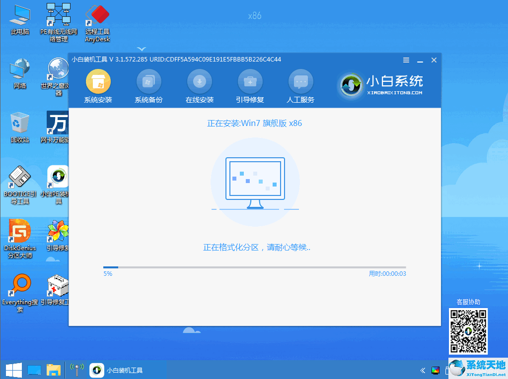 戴爾電腦重裝win7系統(tǒng)后無(wú)法進(jìn)入啟動(dòng)界面(dell重裝win7后無(wú)法啟動(dòng))