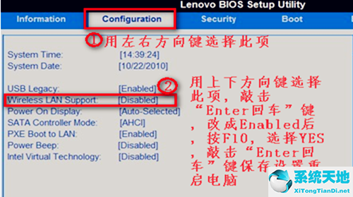 win7連上無線網絡但不能上網(win7沒有無線網絡連接選項)