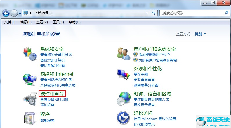 win7電腦耳機(jī)麥克風(fēng)沒(méi)聲音(win7主機(jī)前面插耳機(jī)沒(méi)聲音)