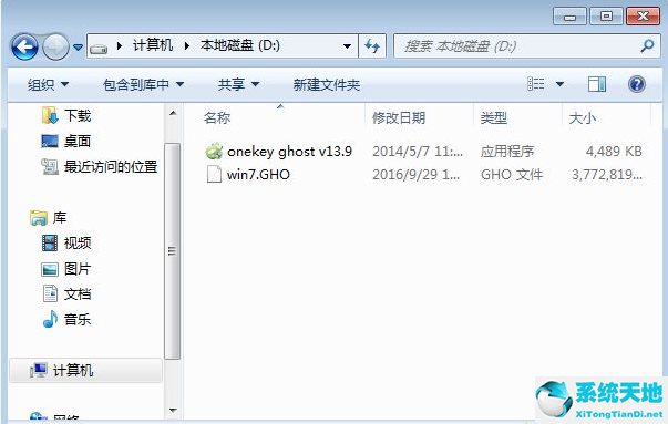 ghost安裝win7(ghost 重裝)