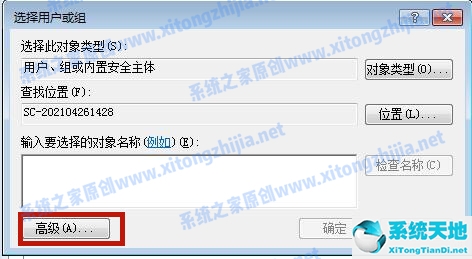 電腦中hosts文件修改后怎么保存(win7hosts文件不能保存怎么辦)