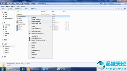 Win7電腦安裝打印機顯示無法找到打印機驅(qū)動程序包要求的核心驅(qū)動程序包