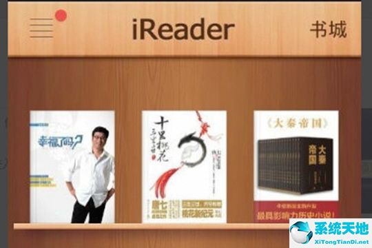 掌閱ireader刷系統(tǒng)(掌閱刷數(shù)據(jù))