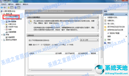 windows7開機(jī)彈窗廣告(win7電腦開機(jī)廣告彈窗太多怎么關(guān)閉)