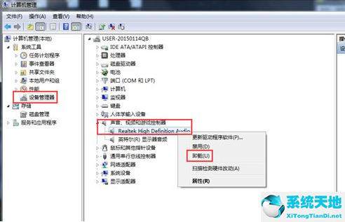 win7安裝聲卡驅(qū)動(dòng)失敗(win7系統(tǒng)聲卡驅(qū)動(dòng))