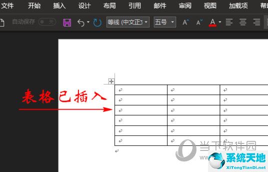 excel表格怎么設(shè)置下拉選項內(nèi)容(表格密碼設(shè)置怎么操作)