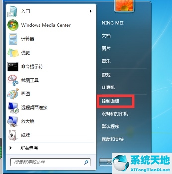 電腦win7如何設(shè)置投屏到電視(win7無(wú)線投屏在哪設(shè)置)