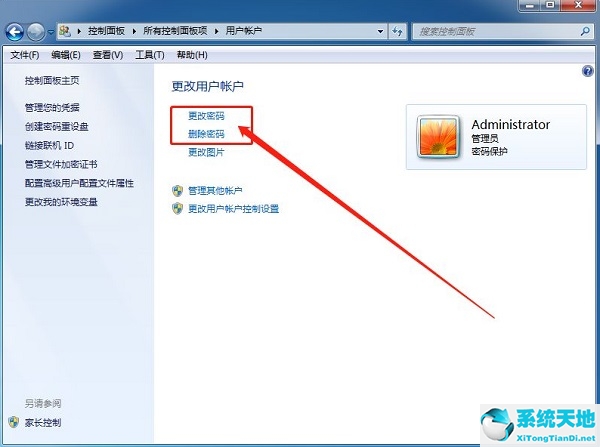 win7開機(jī)密碼忘記了怎么解鎖(win7系統(tǒng)電腦開機(jī)密碼忘記了怎么辦)