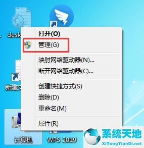 win7電腦無法識(shí)別鼠標(biāo)怎么辦(win7找不到鼠標(biāo)鍵盤)