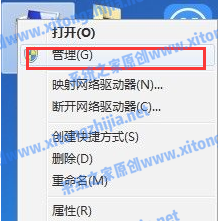 win7usb驅(qū)動(dòng)怎么安裝(win7鍵盤驅(qū)動(dòng)怎么重新安裝)