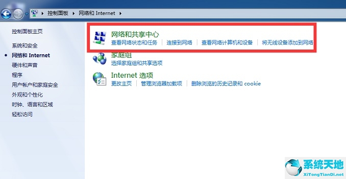 電腦win7如何設(shè)置投屏到電視(win7無線投屏在哪設(shè)置)