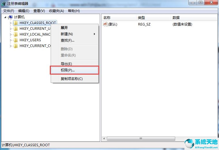 win7沒有注冊(cè)類是什么意思(win7 沒有權(quán)限)