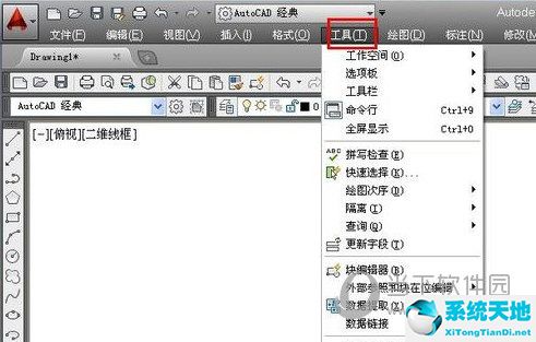 cad2014怎么把背景改成黑色(cad2014背景怎么調(diào)成黑色命令)