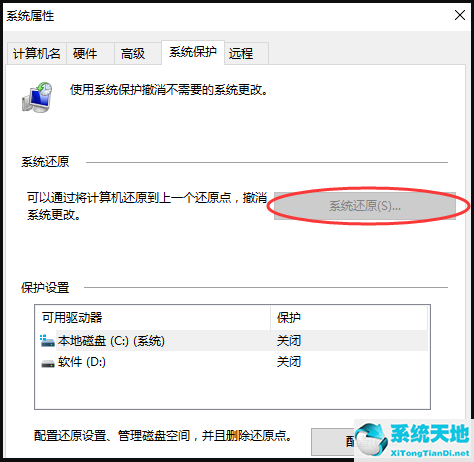 win7電腦怎么一鍵還原系統(tǒng)版本(win7電腦怎么一鍵還原系統(tǒng)還原)