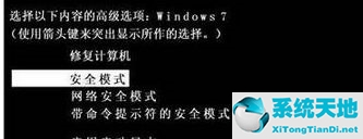 win7電腦顯示賬號已被停用怎么辦(win7賬號被停用后該怎么恢復(fù))