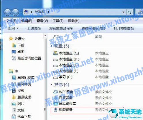 win7usb驅(qū)動怎么安裝(win7鍵盤驅(qū)動怎么重新安裝)