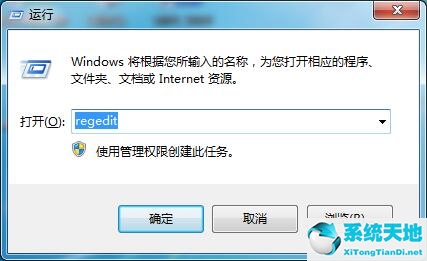 win7快速切換窗口(win7如何修改文件后綴名)