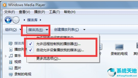 電腦win7如何設(shè)置投屏到電視(win7無線投屏在哪設(shè)置)