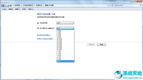 win7怎么取消電腦自動(dòng)鎖屏(win7取消自動(dòng)鎖屏設(shè)置)