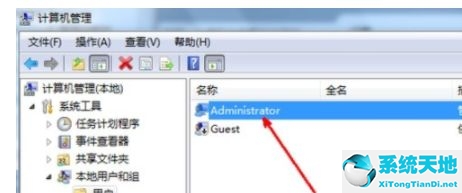 win7系統如何更改用戶名(win7登錄名改了無法登錄)