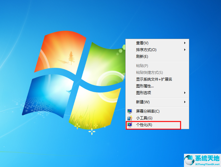 win7任務視圖(windows7任務視圖按鈕在哪)