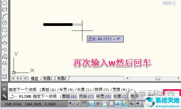 ps雙箭頭直線怎么畫(cad如何畫帶箭頭的直線)