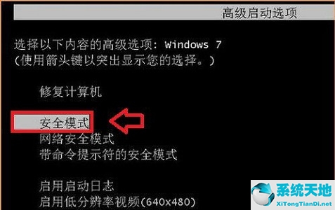 win7系統如何更改用戶名(win7登錄名改了無法登錄)