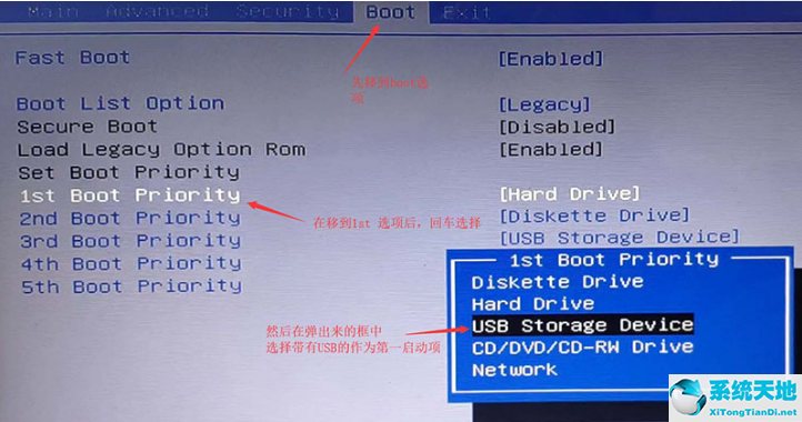 電腦用u盤重裝win7系統(tǒng)的步驟(電腦系統(tǒng)怎么用u盤重裝win7系統(tǒng))