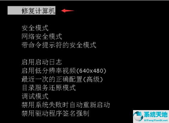 win7系統(tǒng)修復(fù)不了怎么回事(win7系統(tǒng)不停的重啟修復(fù))