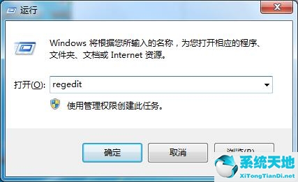 win7沒有注冊(cè)類是什么意思(win7 沒有權(quán)限)