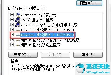 電腦ip地址怎么修改(win7怎么修改電腦ip地址)