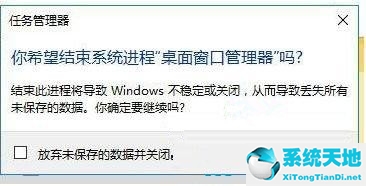 win7 win d鍵失效(win7電腦win+i鍵沒有反應(yīng))