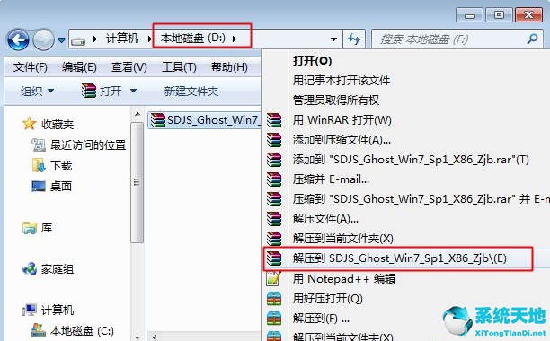 ghost安裝win7(ghost 重裝)