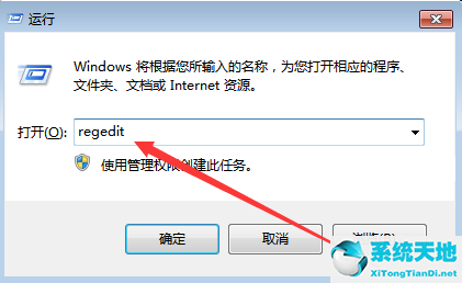 win7音量圖標(biāo)點(diǎn)了沒(méi)反應(yīng)(win7音量鍵圖標(biāo)不見(jiàn)了)