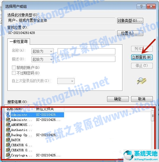 電腦中hosts文件修改后怎么保存(win7hosts文件不能保存怎么辦)