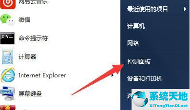 win7鼠標移動光標不動(win7鼠標在電腦上移動不順暢)