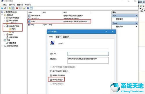 win7出錯(cuò)代碼0x80070035解決方法步驟(0x80070035錯(cuò)誤代碼怎么解決win7)