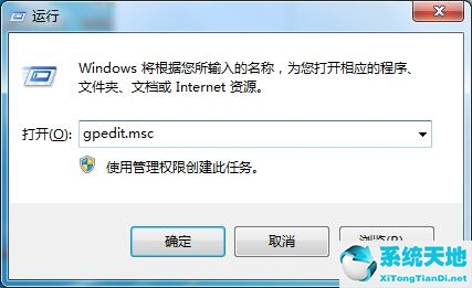 win7沒(méi)有注冊(cè)類(lèi)是什么意思(win7 沒(méi)有權(quán)限)