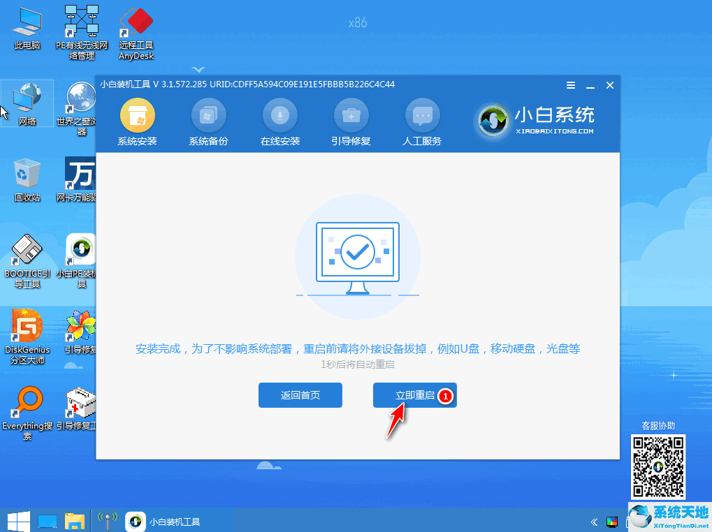 戴爾電腦重裝win7系統(tǒng)后無(wú)法進(jìn)入啟動(dòng)界面(dell重裝win7后無(wú)法啟動(dòng))